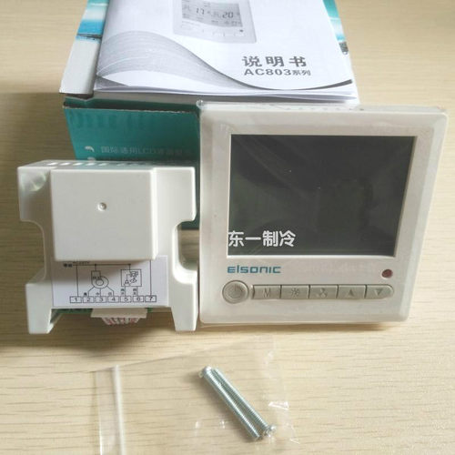 亿新款林中央空调温控开关温度控制器 液晶面板AC803