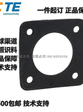 【单品】原装安普TE泰科AMP连接器插件23号密封片81665-5面板附件