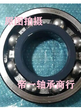 斯凯孚 内外绝缘通风机使用 轴承 6326 6328 M C3 VL2071 VL0241