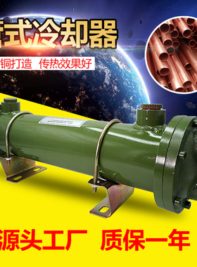 列管式水冷却器 液压油换热器OR-60 100 150 250 300 350 600 800