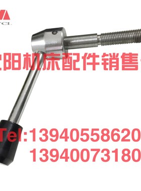大连机床CD6140A CD6150台尾手柄座 13715尾座手柄13719锁紧把手