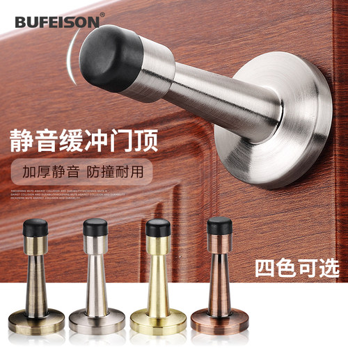 黑色门吸硅胶防撞门挡器防盗门防撞门碰免打孔门阻房门缓冲吸门器