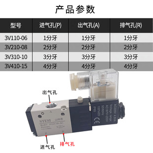 气动电磁阀3V210-08/3V310-10/3V410-15二位三通换向气阀亚德客型