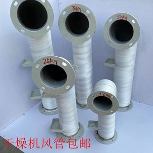 干燥机不锈钢热弯风管 烘料桶弯管 筒烤料桶弯管 烤料斗发热管