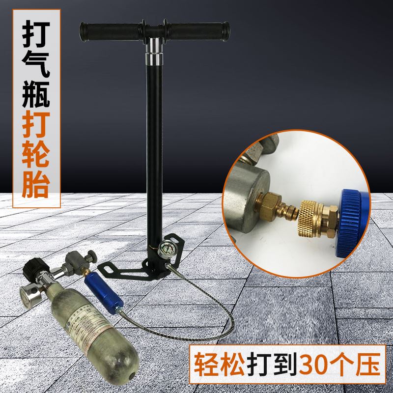 正品4级高压打气筒30mp40mpa汽车打气机不锈钢气筒30个气瓶