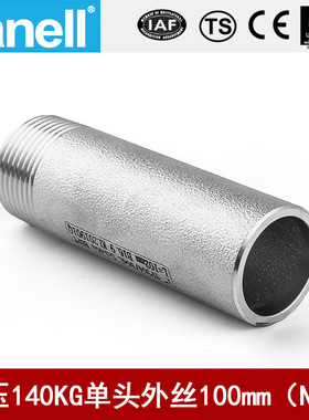 单头管外丝NPT100长140KG高压管件Sch80焊接304316L天佑管业11685