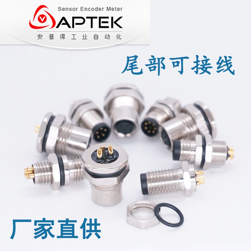 M8航空插头连接器面板座3芯4芯5芯6芯8芯航插座带线传感器法兰座