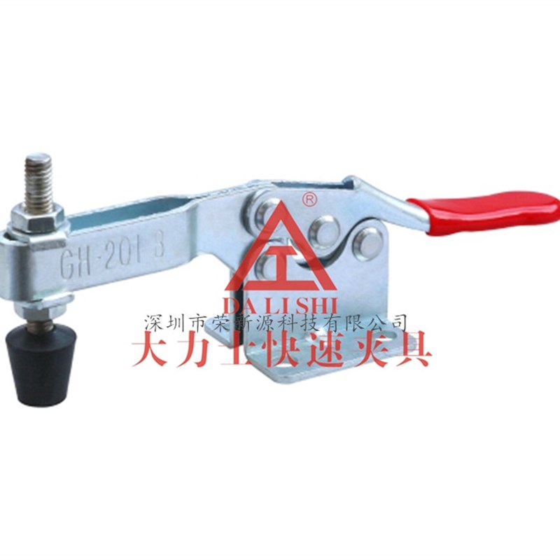 大力士水平式快速夹GH201B工件固定 快速压紧器 快速夹钳