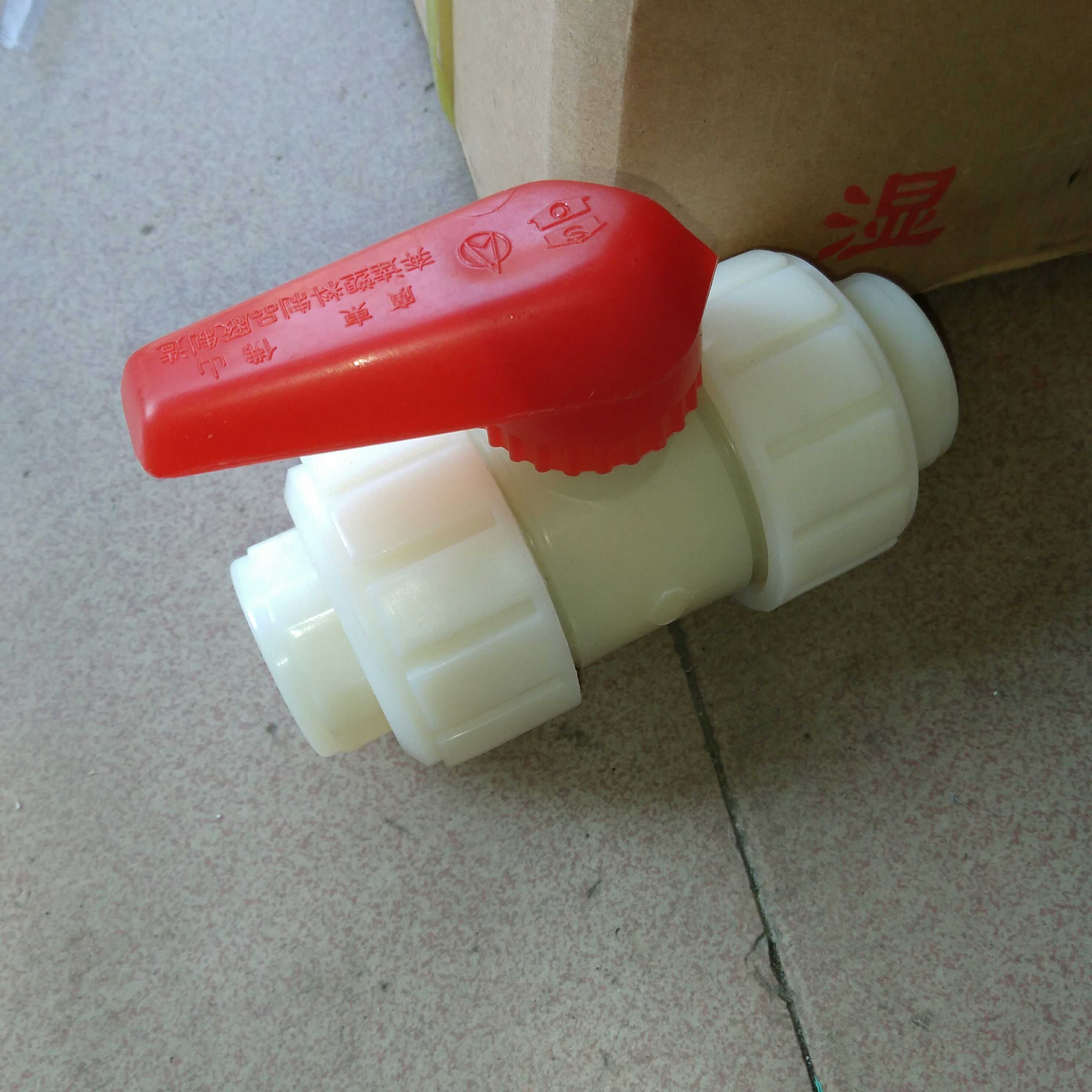 奔达  白色PP活接球阀  A阀  4分DN15  尺寸20mm  两头内牙