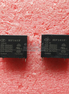 HF161F-12-H HT 12VDC 4脚 20A 一组常开宏发继电器