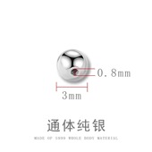 999纯银耳钉螺丝帽拧扣耳堵 其他店不适配 素泊集 本店配件