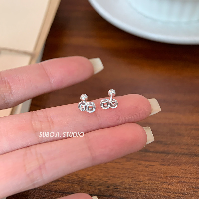 素泊集s999纯银铜钱耳钉女小众设计耳环高级螺耳饰免摘,饰品/流行首饰/时尚饰品新,耳钉,淘宝优惠券,粉丝福利购,淘宝优惠卷