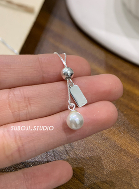 素泊集「抽拉珍珠」项链纯银925