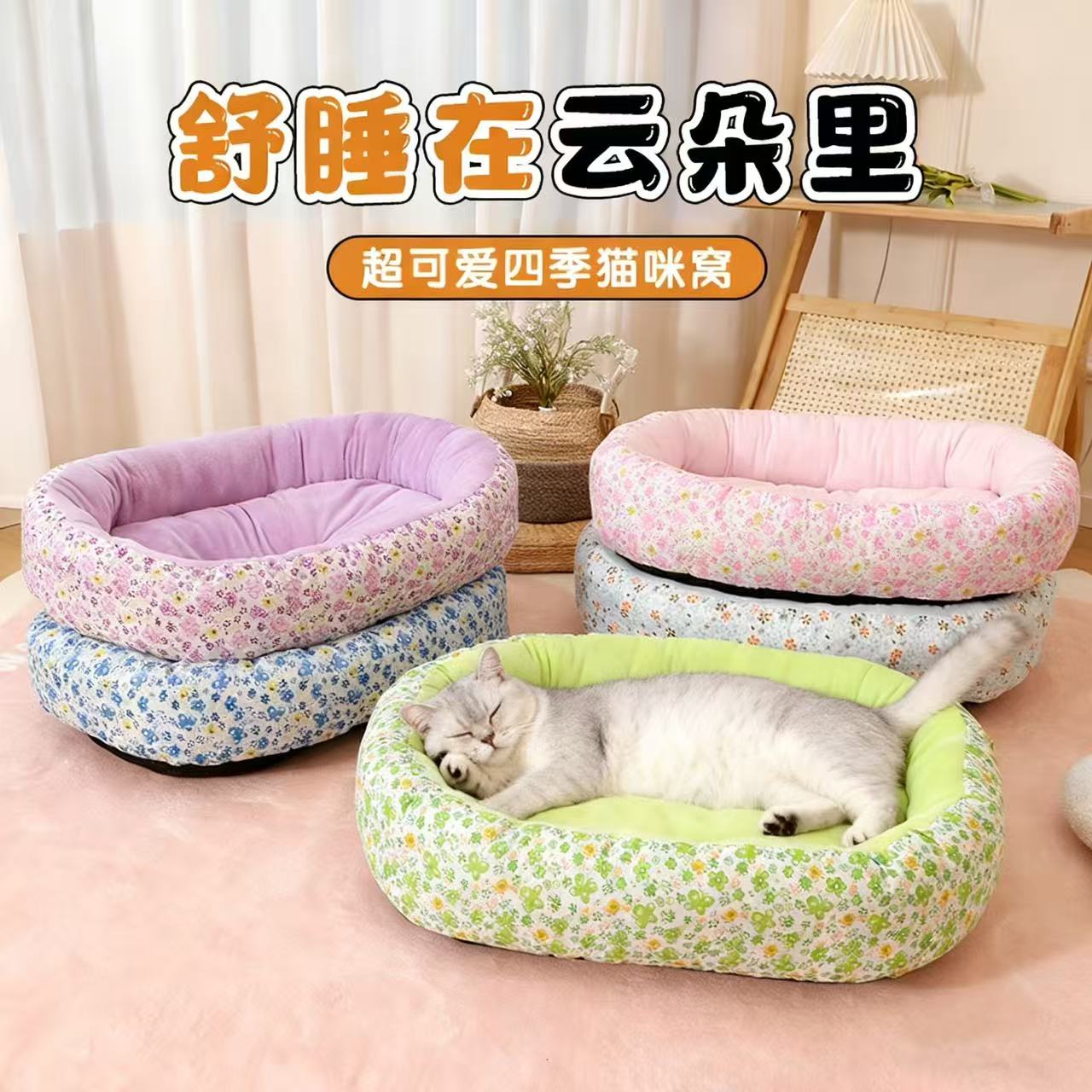 猫窝冬季保暖宠物狗狗睡觉棉窝