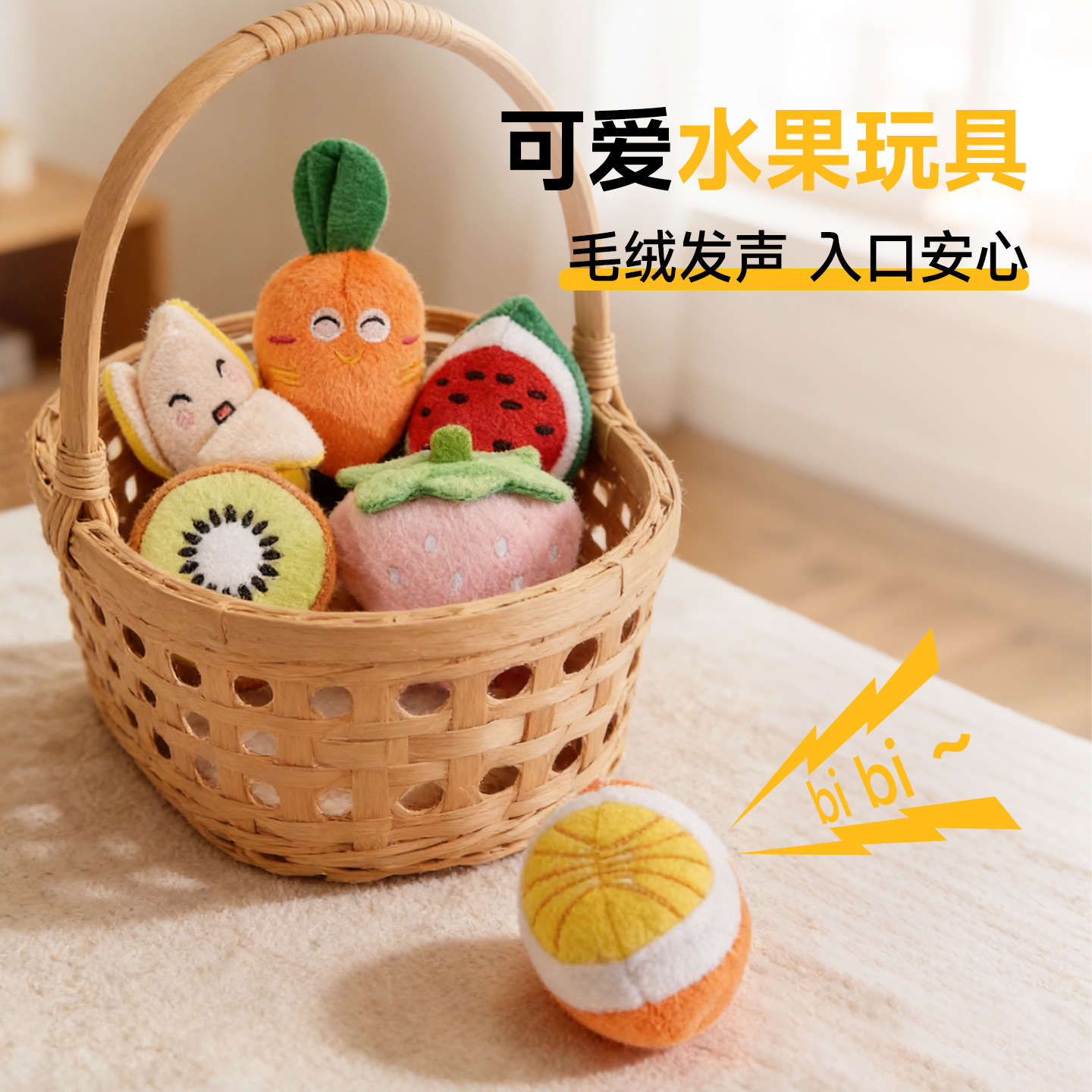 狗狗发声毛绒玩具自嗨解闷