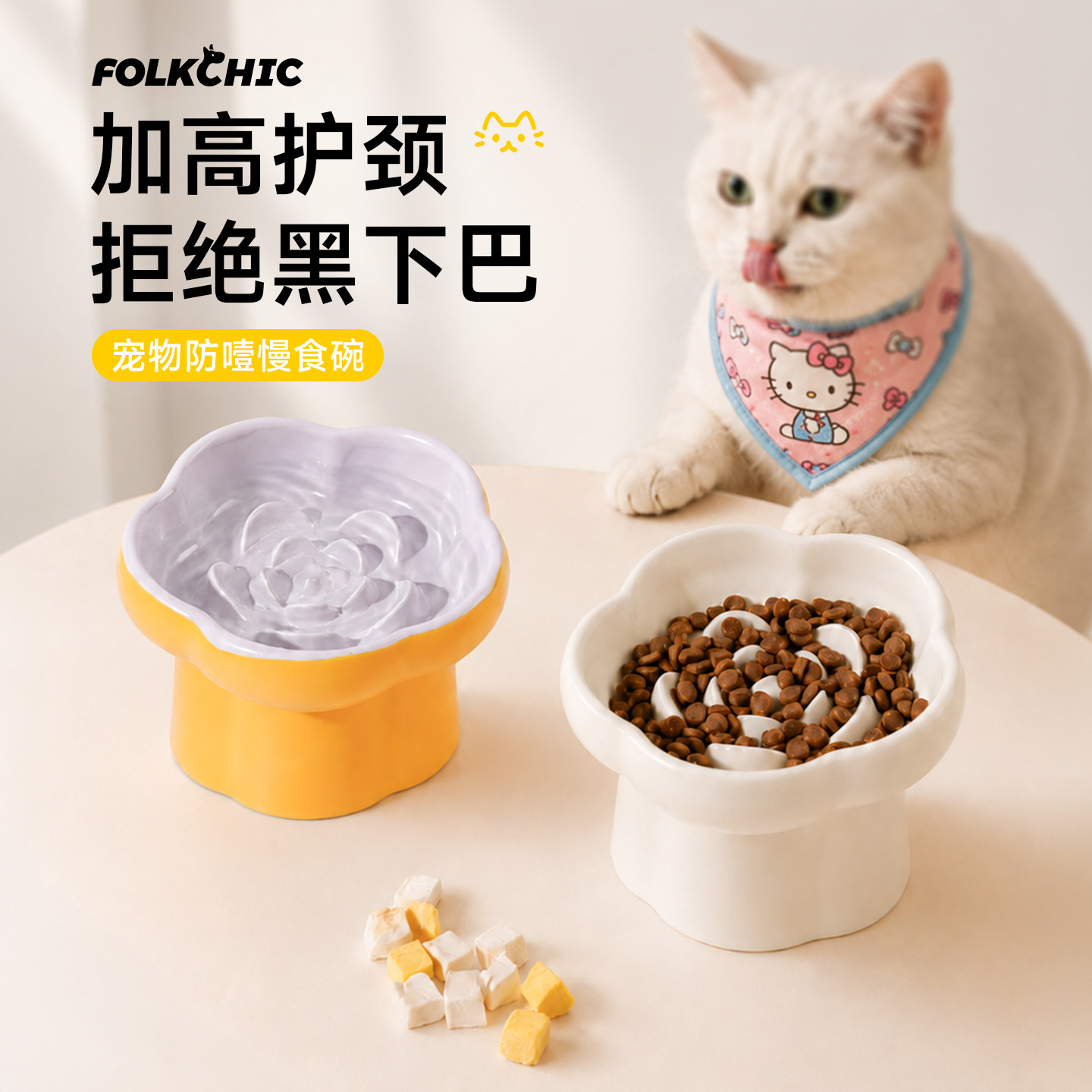 高颜值狗猫咪陶瓷慢食碗布偶比熊图片