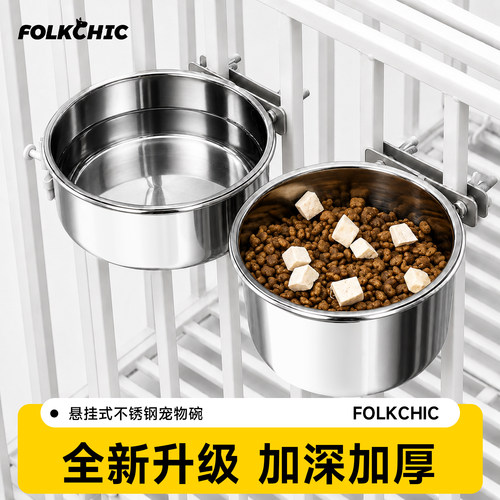 不锈钢悬挂防打翻猫狗碗