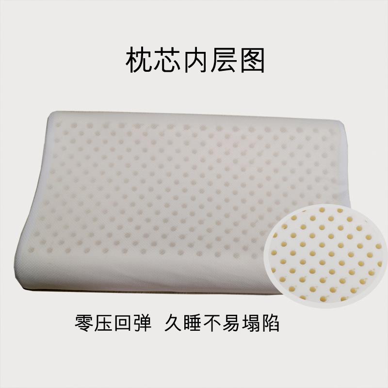 简单生枕头22学MGZBN9款天然乳胶枕生枕儿童家用枕助睡枕眠活护颈