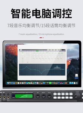 X5效果器 混响前效果器 业K歌专人BUZ声抑制防理啸级叫户外舞台处