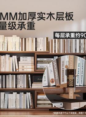 木书可伸缩置架书柜储36349物物柜一体客厅实家架用收纳落地收纳
