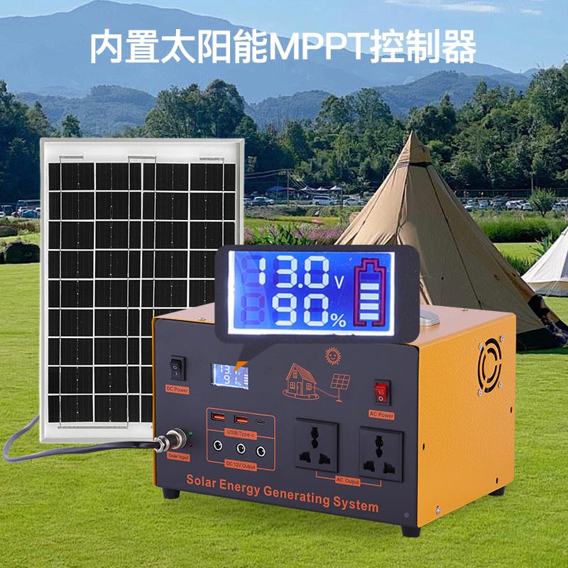 能太阳光伏发电机系统全率套家用供电220v外大功小型锂电Al户l