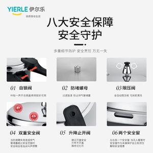 伊尔乐不锈钢盖高锅压家用燃通气磁YDB-CNMZ炉用特厚压力锅电安全
