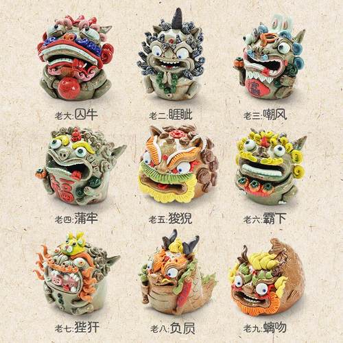 景德镇陶倒流香香香炉鬼迷眼龙生九日子倒龙生九子流瓷香炉创意插