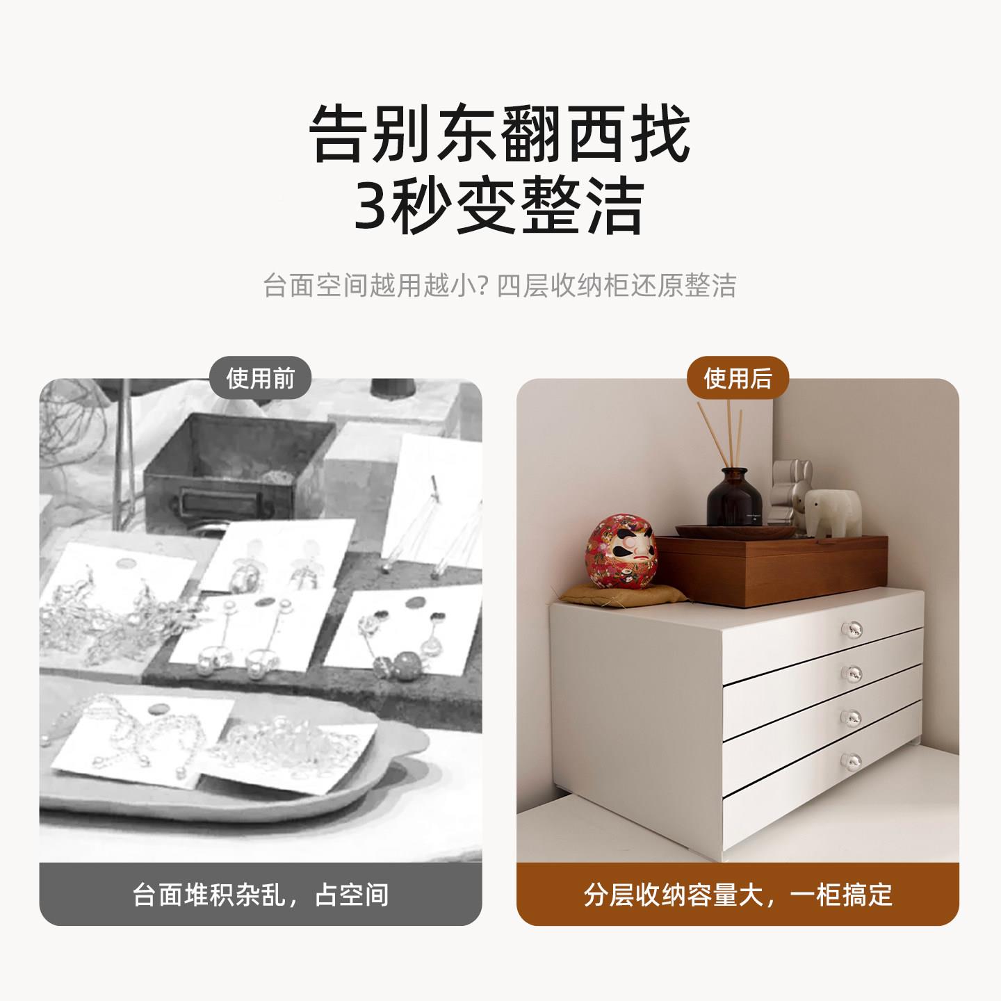 饰盒量收纳柜化妆首收纳盒抽屉大容桌面多层项链品耳饰品置物架子