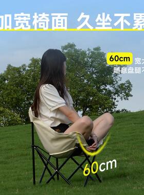 外折叠椅户加高月椅露营椅子便携YLY-99板钓凳鱼亮沙滩躺椅野餐桌