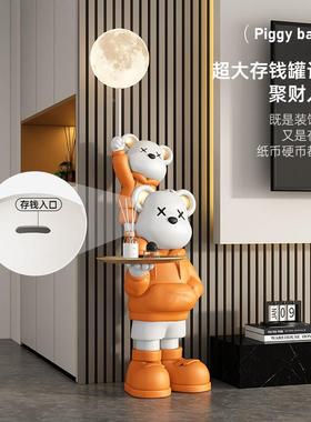 钱罐暴M11236C力客厅大型落地灯摆件储钱罐高端饰熊电视柜装品乔