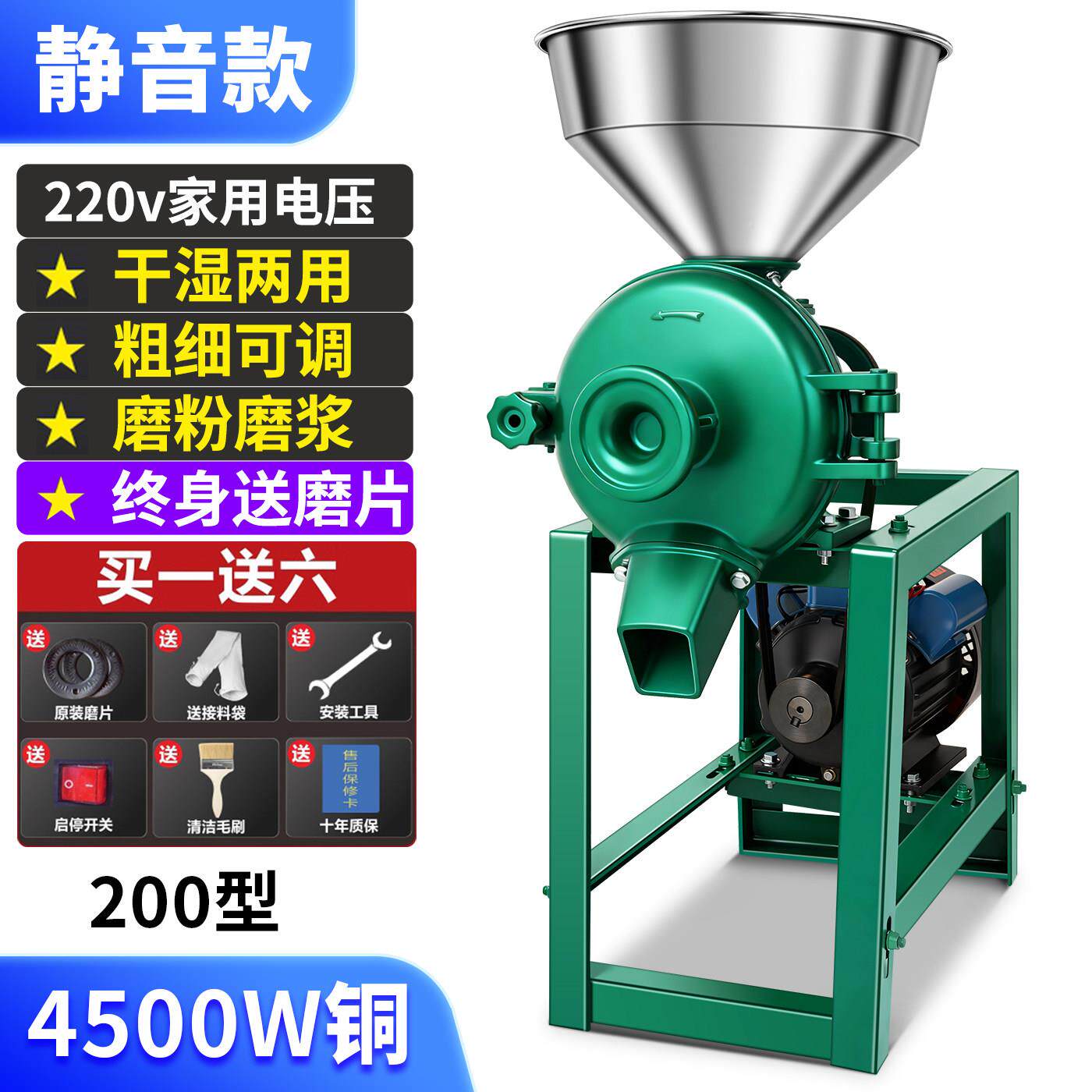 全家动用豆浆机打豆小豆浆机型腐石磨肠粉机磨浆机商自用打浆机磨