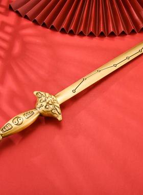 黄铜北剑斗七房星八卦剑道法器铜宝T32419剑工艺品家客厅书装饰品