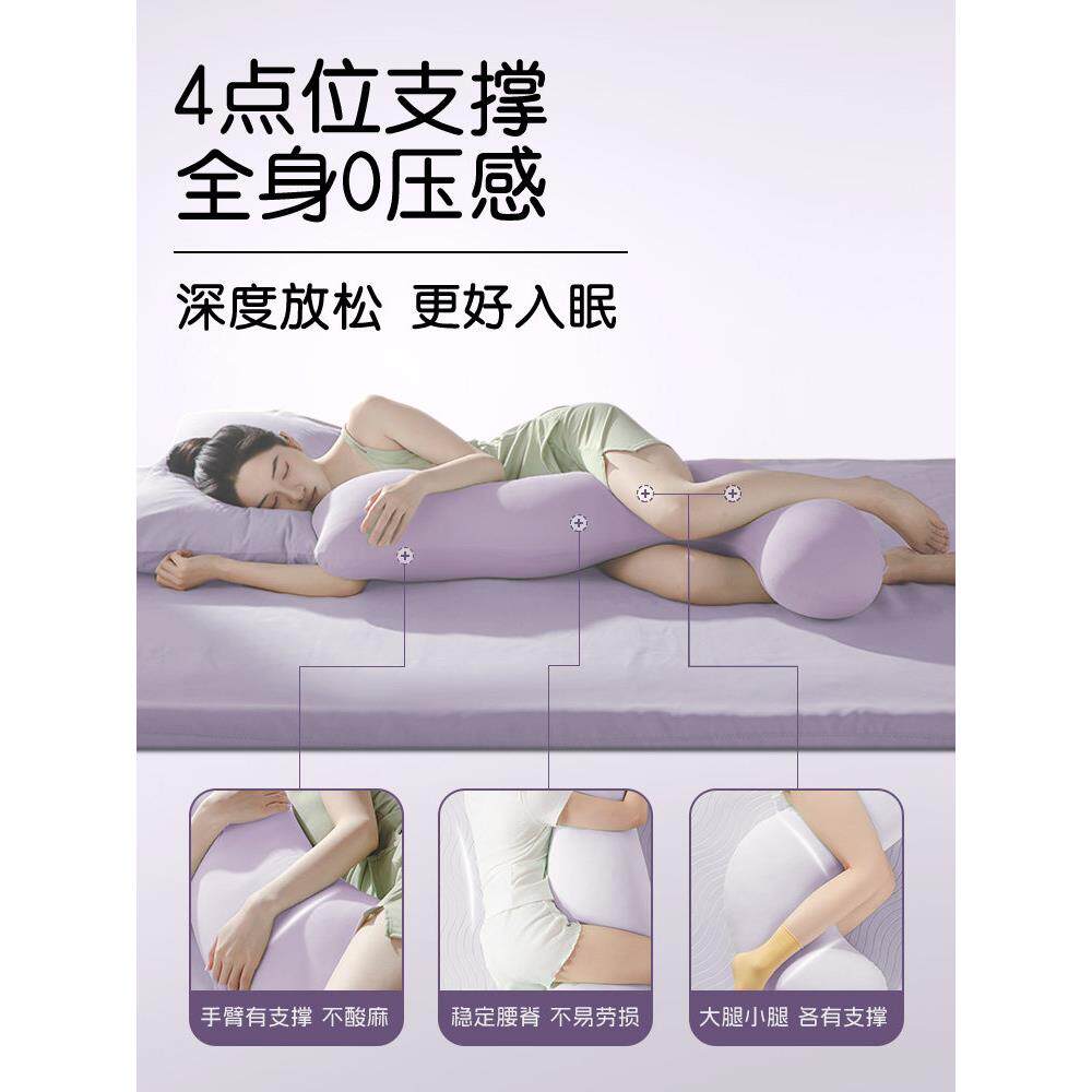觉馥棉海马抱枕夹腿睡CMI女生上专用长条孕妇侧睡床大人形抱体人