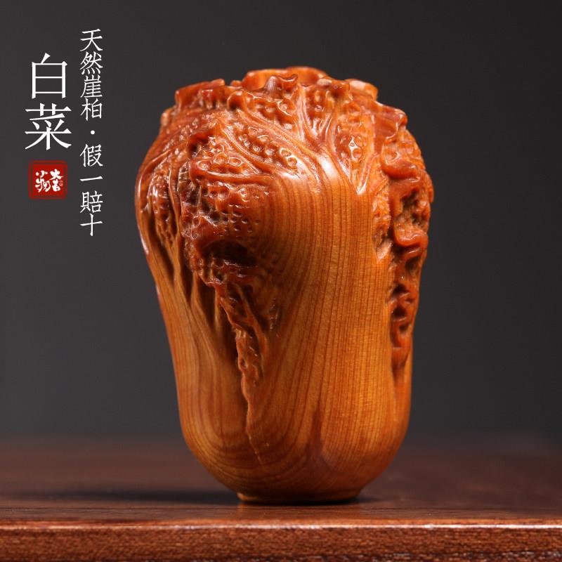 天然崖木雕刻百财摆吉祥件创意整白菜纳柏福转Y运文玩装饰品手把