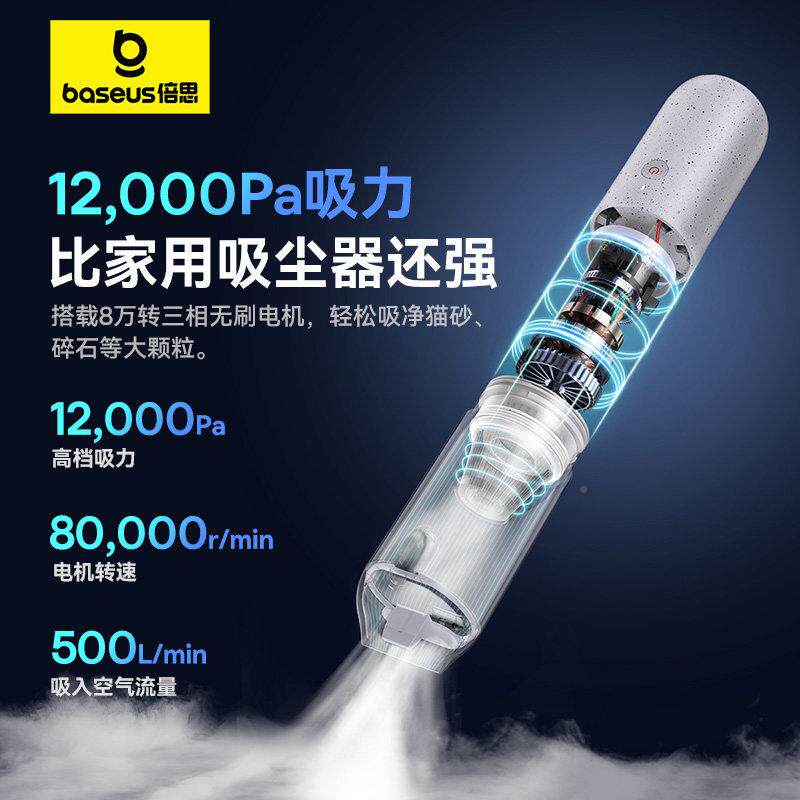 倍思车汽载吸尘器车用持小迷A3lite吸型超强大吸力车你车内专用吹