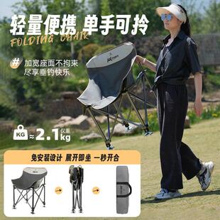 渔之亮源新野款月椅钓椅钓专用携式全折可叠座椅新型钓1鱼椅子小