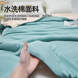 简约双水学洗棉纯色舍夏凉拼被单件2024新款生宿单人羽丝绒空2024