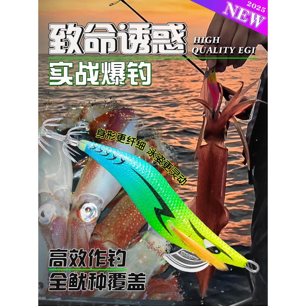 Sft贼超鱼级钓鱼鱿海鱼Uv发光木制虾饵大尾鱿钩上渔船钓鱼乌鱿鱼,户外/登山/野营/旅行用品,路亚饵,淘宝优惠券,粉丝福利购,淘宝优惠卷