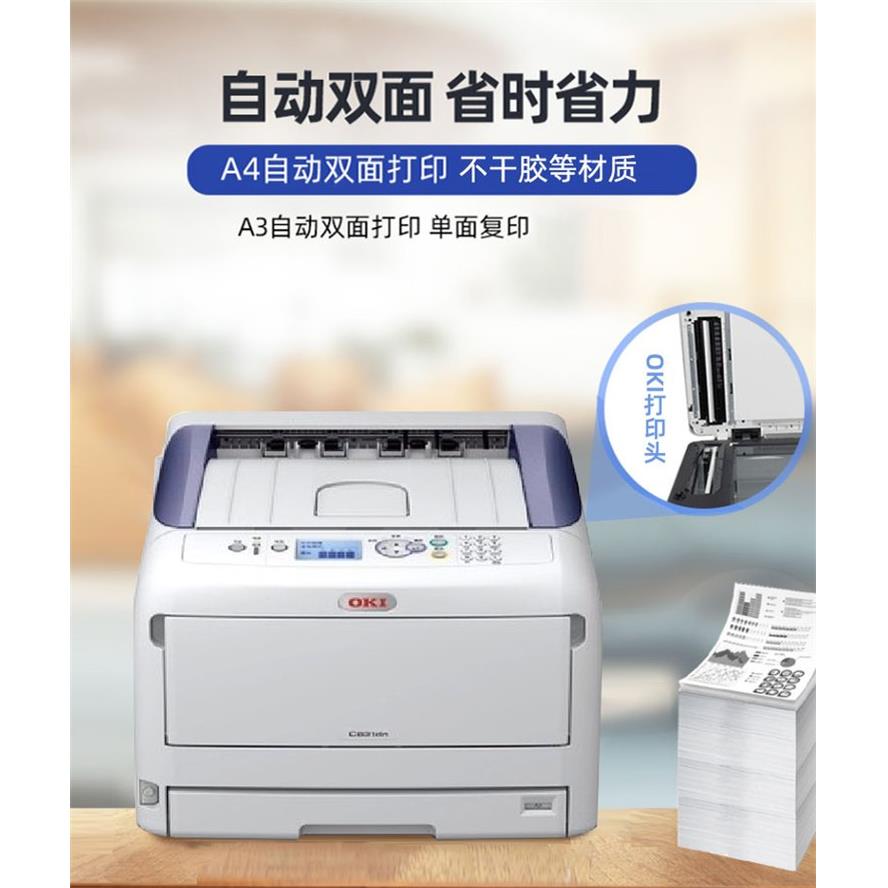 片 c8 811C81DN 81牛干皮不胶名贺卡请柬厚射纸双面彩色雷印表机