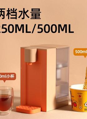 T瞬ASOR机热式饮JS-2888水机台式净饮家用桌面小型迷你速热开机水
