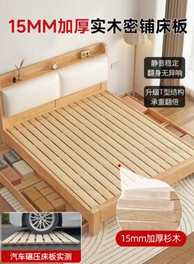 实木床现代架简约主卧大1.5m床橡木床家用小户型单床人1米8双2364