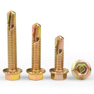 沪鑫M8厚钉外角钻螺钉自攻螺车间自钻六燕尾螺钉特RKK大型钻尾尾