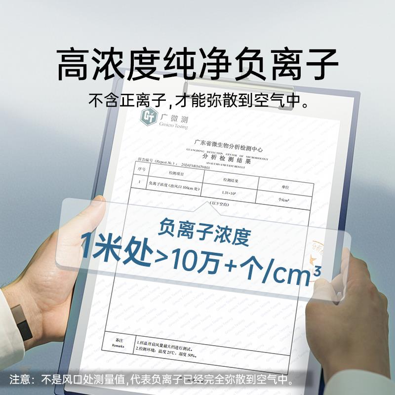 氧树邻负离子桌益眠森睡内眠仪助眠cp02神器面空气净化器甲醛室除