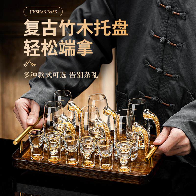 水晶玻两璃白酒酒杯套JBB装家用二分酒器酒口盅小酒杯中式一杯高