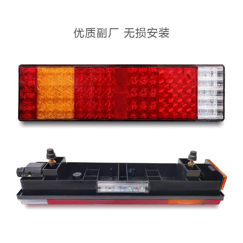 转三一重卡厂江王道朱宏正江山义版主车后尾灯原煞山车向倒车灯总