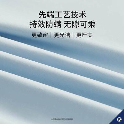 被菌子被套一整套套防螨防螨虫抗冬秋全被芯被褥241212BZ床上用品