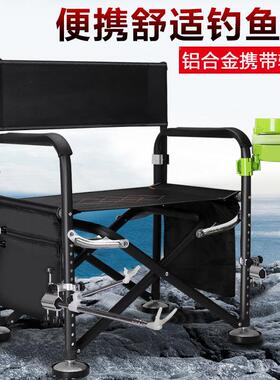 台202新铝款钓椅钓架鱼椅子多功能合金折叠椅台钓椅带炮NPR钓凳渔