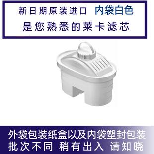 L芯AICA莱卡水滤芯原装进过滤水口壶BCP滤家用净器意大利原装进口