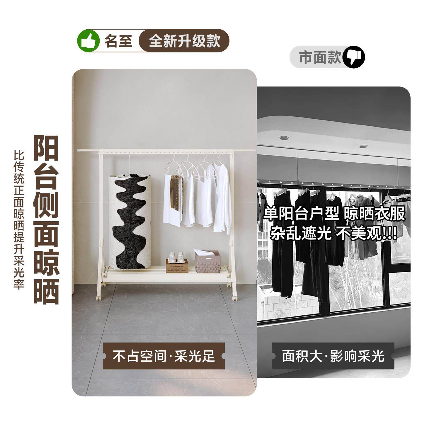 阳衣台侧边晾衣架家用晾衣悬挂杆飘窗室内挂小户B593侧装型侧装侧