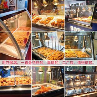 迪斯普炸鸡保温箱商用浴霸灯台式加蛋挞板栗红保温展示薯热莱食展